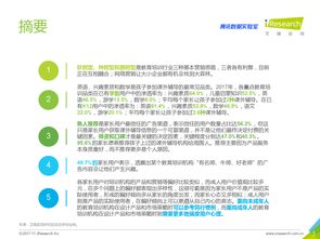 網絡服務與互聯(lián)網數(shù)據(jù)中心 199IT數(shù)據(jù)服務的價值與未來