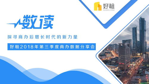 互聯(lián)網數(shù)據(jù)資訊中心199it 專業(yè)數(shù)據(jù)服務的引領者